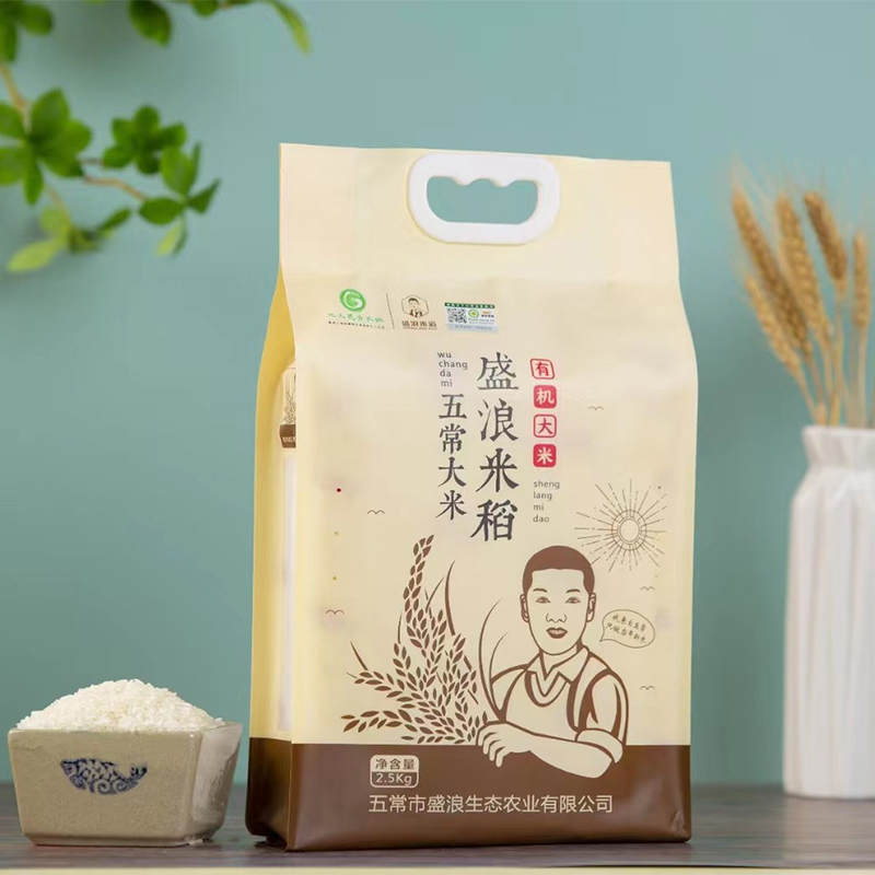 五常大米盛浪米道有机系列稻花香真空装2.5kg