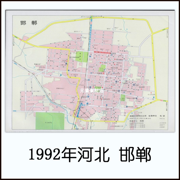 1992年河北邯郸老地图 高清电子版素材JPG格式