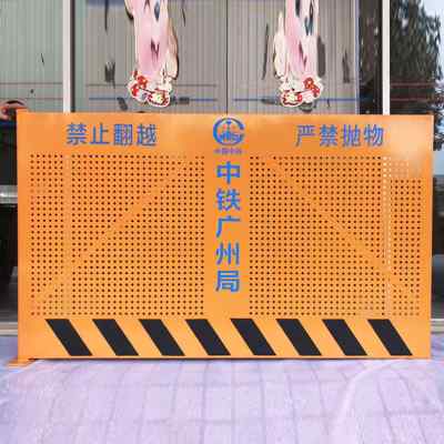安全冲工厂基坑护栏建筑移动边警示广东现货施工临孔围挡围栏工地
