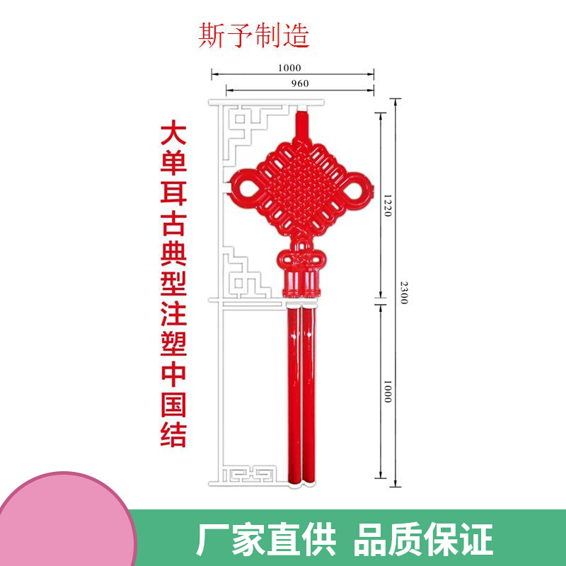 推荐中国结户外太阳能路灯灯箱节日装饰路灯杆LED双面发光压克力