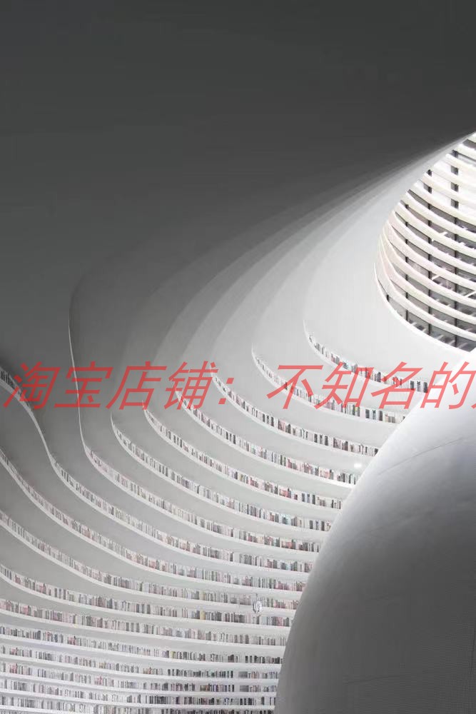 【MVRDV】天津滨海图书馆设计方案PPT+全套施工图+rhino犀牛1.6GB