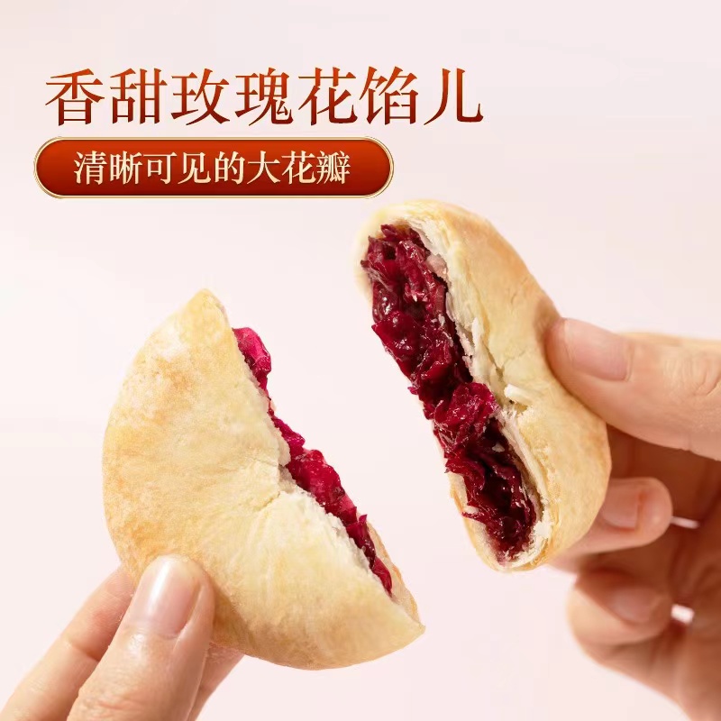 中国玫瑰谷 新品鲜花饼 艾洛 三朵鲜花一块饼 10个/袋