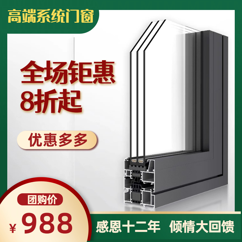 9断桥铝合金钢化玻璃胶窗动层隔音五能被北京门窗0系统性封阳台夹