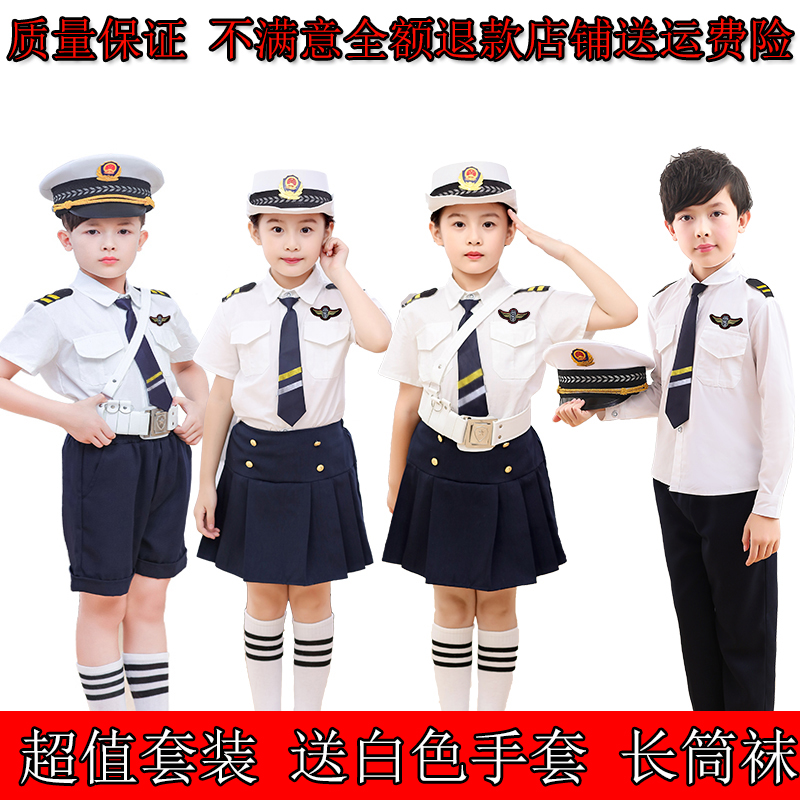 儿童军装合唱服幼儿园小海军演出服校服飞行员男女童角色扮演警服