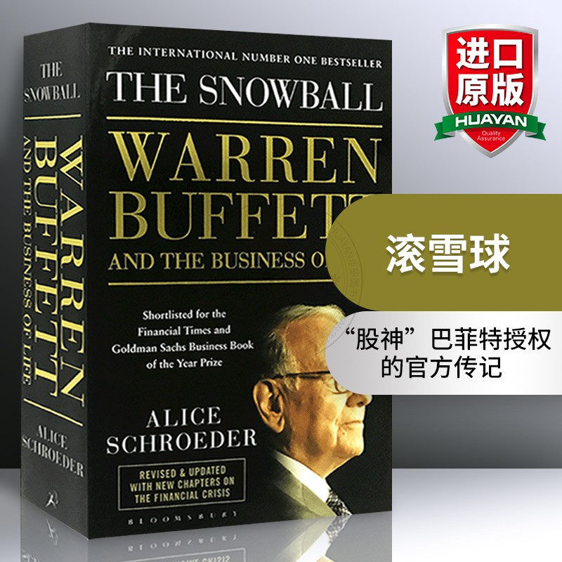 滚雪球 英文原版 The Snowball 巴菲特和他的财富人生 Warren Buffett 沃伦巴菲特 英文版进口财经类人物传记英语书籍