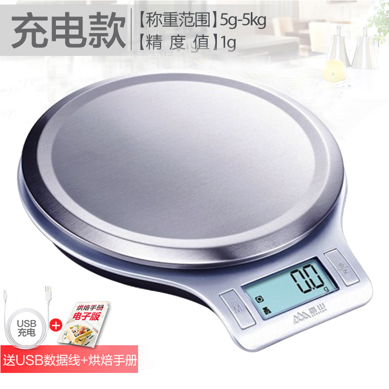 香山EK813烘焙秤中药秤0.1克度高精度茶叶电子厨房食物秤电子秤