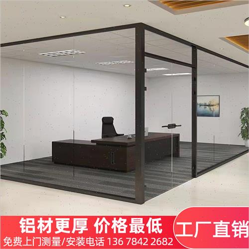 直销重庆办公室玻璃隔断墙双层带百叶钢化磨砂中空隔音玻璃屏风高