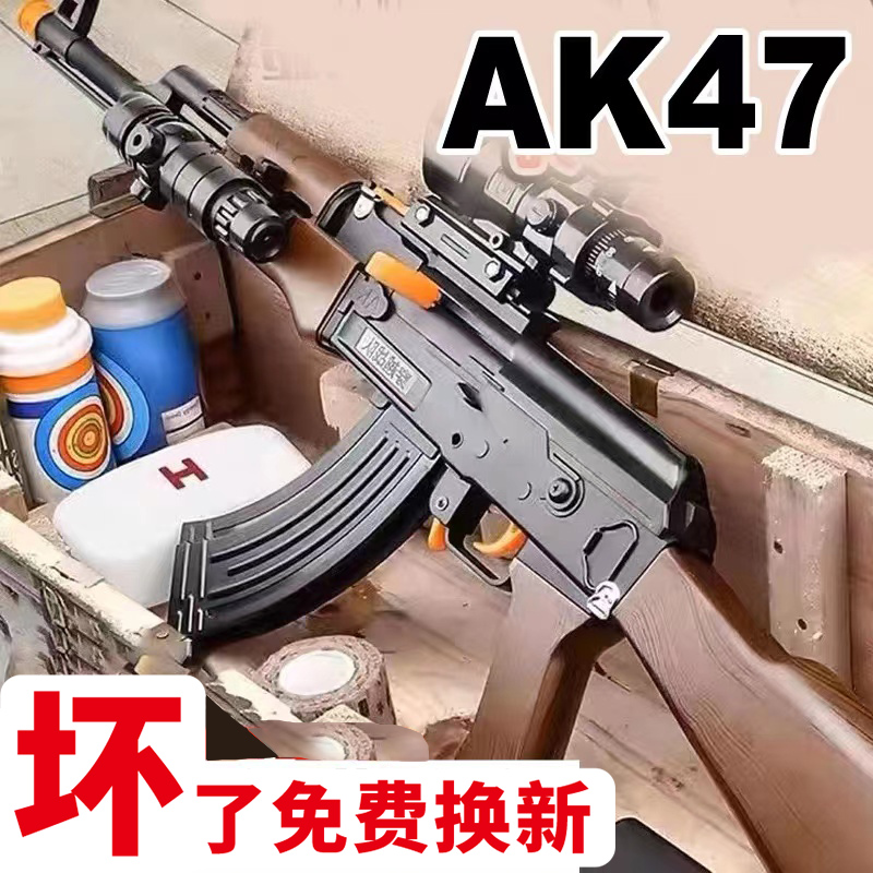 AK47电动连发M416水晶阿卡手自一体玩具枪男孩仿真专用吃鸡软弹枪