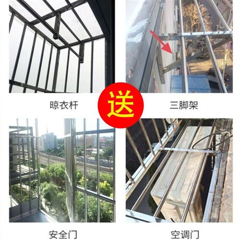 北京304不锈钢窗户护栏儿童安全窗不锈钢高层阳台防盗窗,