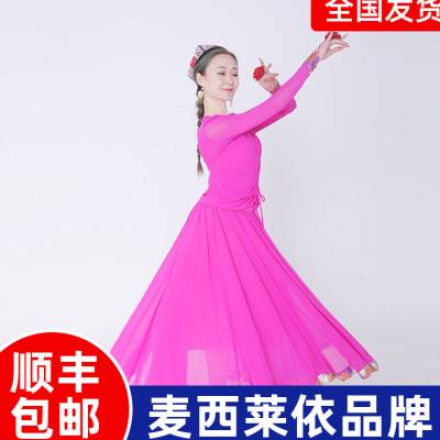 麦西莱依新疆民族舞台演出服女2021新款裙维族广场舞服装长裙飘逸