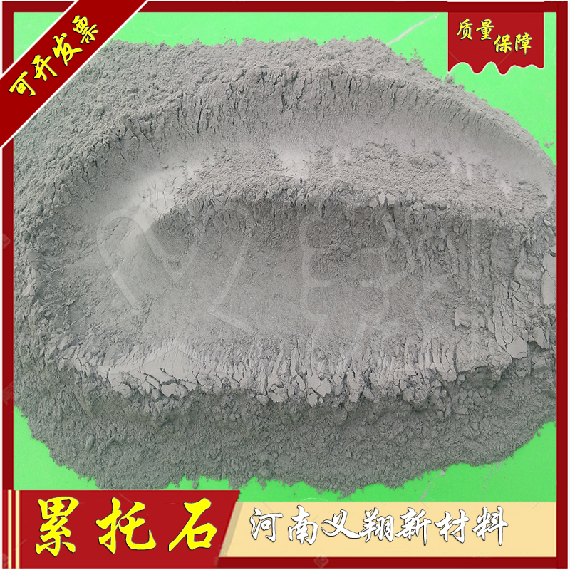 优质耐高温累托石高分散高塑性层状硅酸盐黏土石油催化调料悬浮剂
