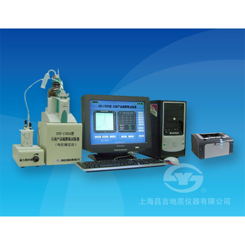 。上海昌吉/上仪 SYD-1792A 石油产品硫醇硫试验器（电位滴定法）