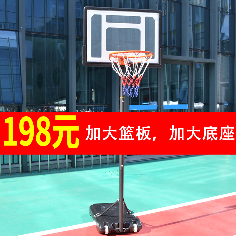 推荐移动篮球架家用儿童小孩室内可升降球框成人户外青少年标准投