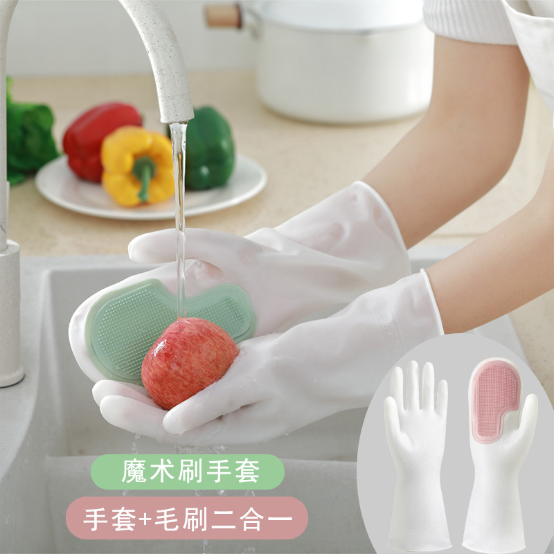 多功能魔术刷家务洗碗手套塑胶乳胶防水厨房清洁家用洗衣服刷碗女