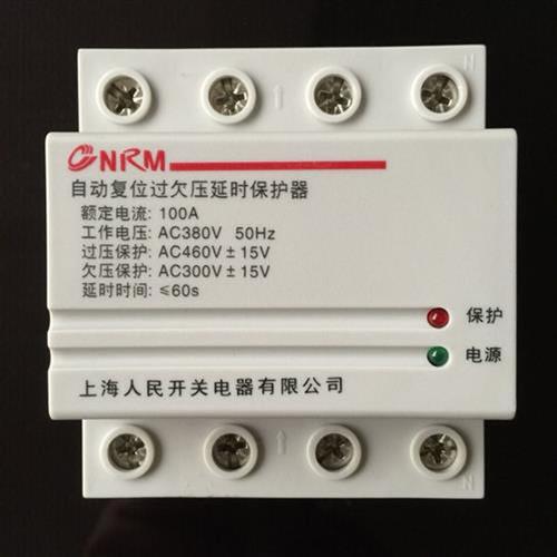 上海人民自复式自动复位过欠压延时保护器三相四线4P100A63A40A 3