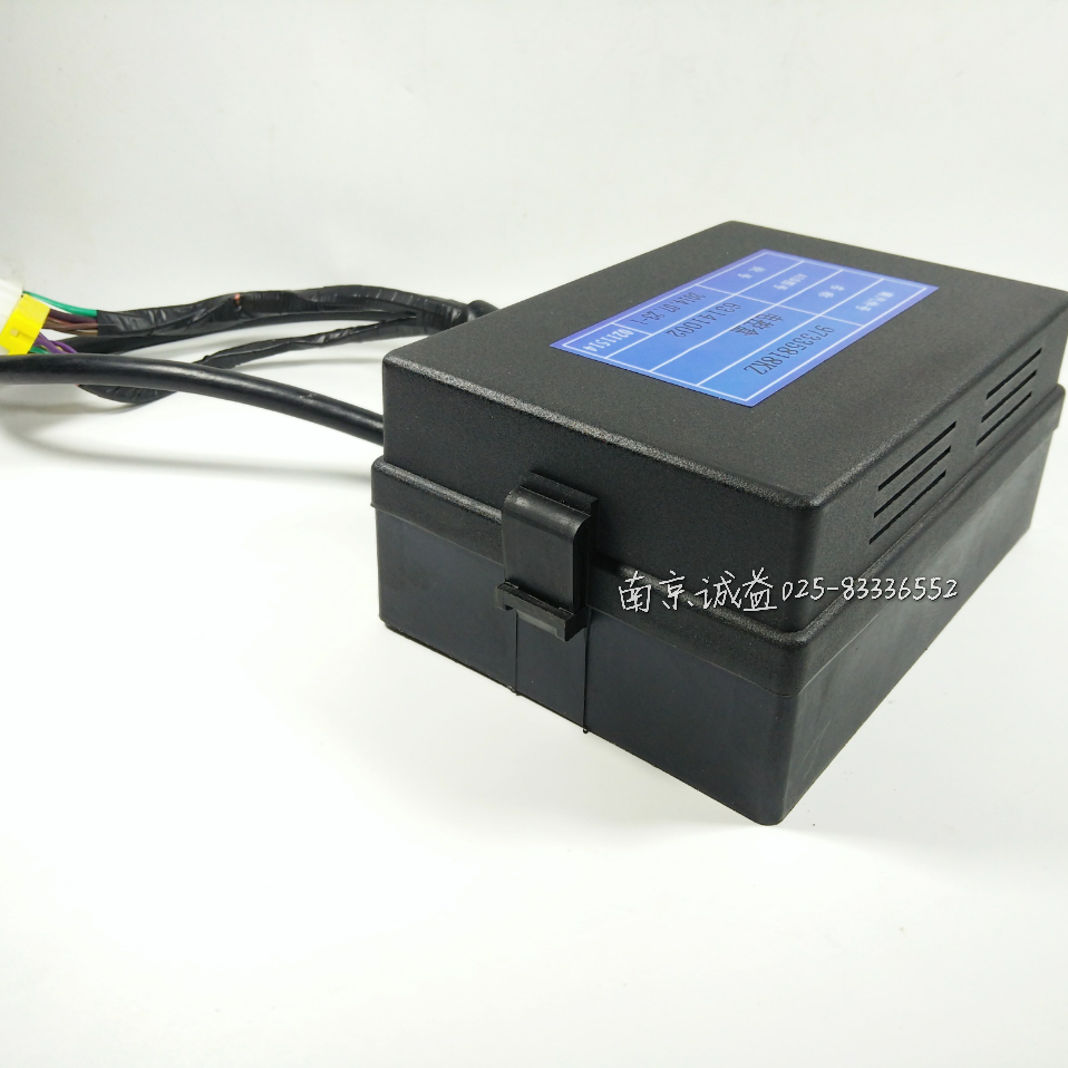 南京依维柯 得意 都灵V 宝迪 空调电控盒 电动 控制器 97335818