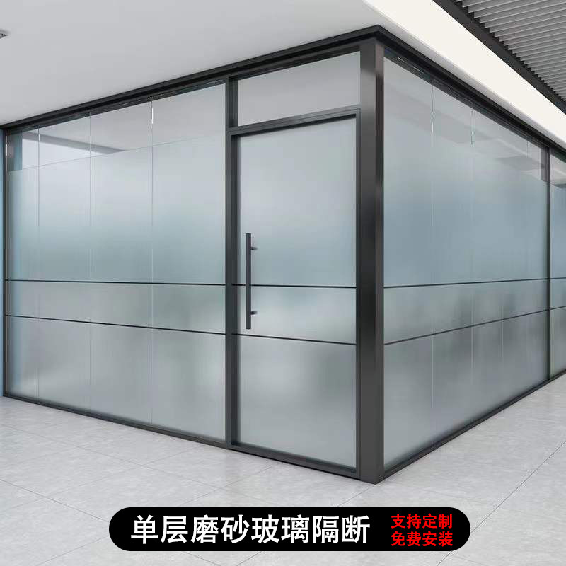 推荐南京办公室中空玻璃隔断办公室室内铝合金双玻内置百叶高隔隔