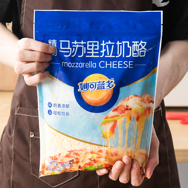 妙可蓝多马苏里拉芝士碎官方旗舰店拉丝家用奶酪条披萨烘焙配料商