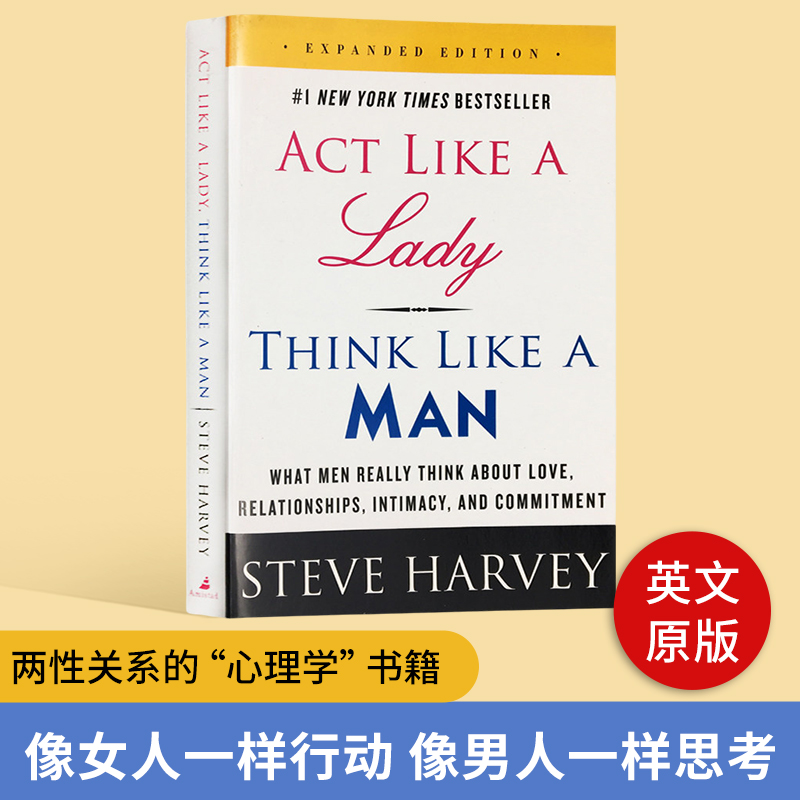 像女人一样行动像男人一样思考 Act Like a Lady, Think Like a Man 英文原版书 男女情感 两性关系 心理学畅销书 进口英语书籍
