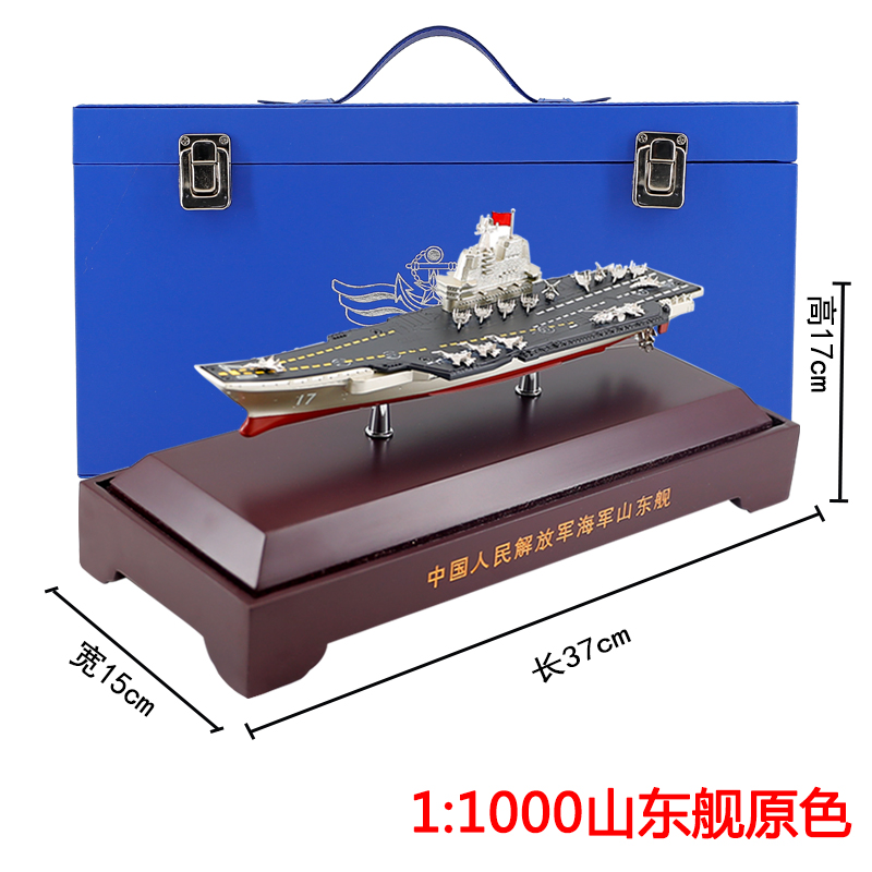 正品1:550中国辽宁号航母模型合金仿真静态精品航空母舰模型成品