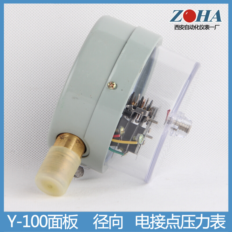 。西安自动化仪表一厂红旗 电接点压力表YX-60、100、150 10VA/38