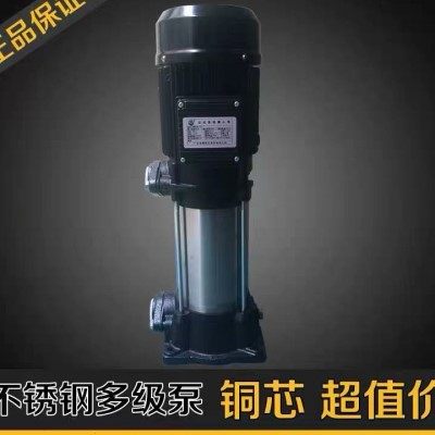 广东凌霄水泵不i锈钢立式多级离心泵VM29高压泵清水泵管道增压泵