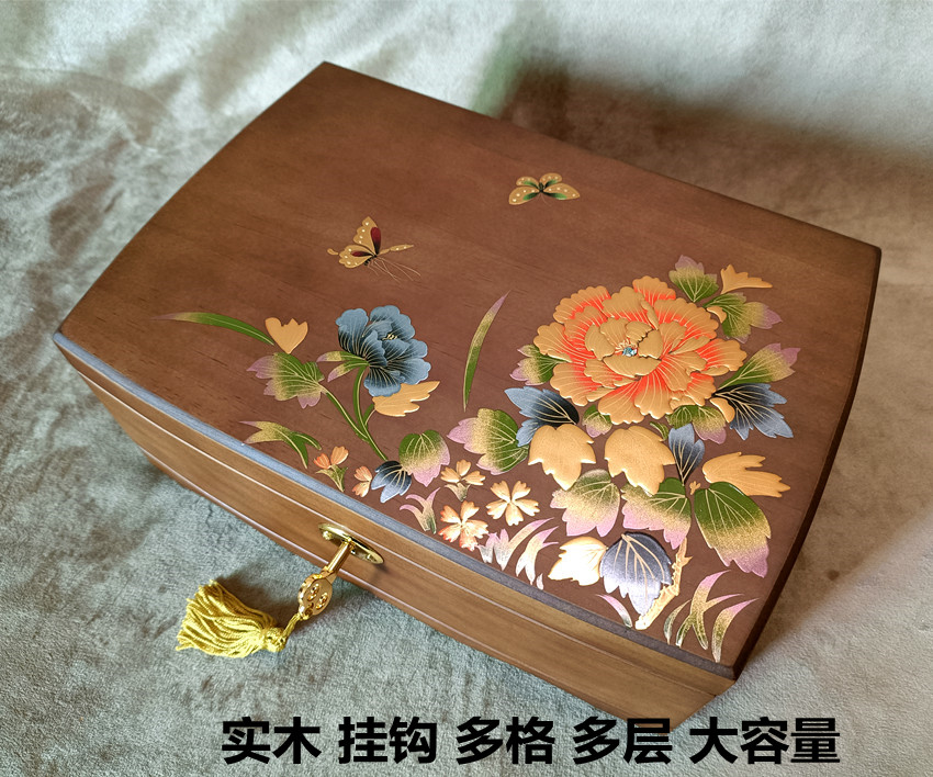 中式复古木质首饰盒实木收纳盒饰品盒古风中国风花卉珠宝盒礼物锁