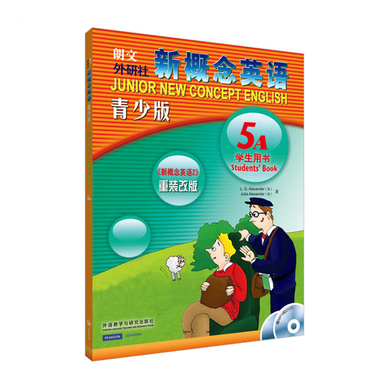 新概念英语青少版(学生)(5A)(配mp3.DVD)(点读版) 外语教学与研究出版社 新华书店正版图书