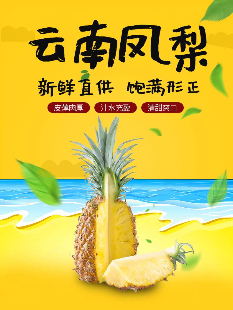 云南西双版纳水果新鲜金钻凤梨净重10斤菠萝当季水果整箱