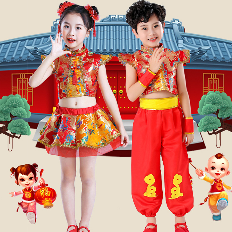 六一儿童喜庆舞蹈服太平女儿鼓演出服说唱中国红秧歌打鼓服表演服