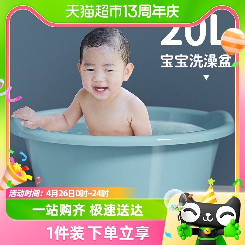 福人吉利儿童洗澡盆大号宝宝泡澡桶婴儿可坐浴盆家用小孩游泳盆
