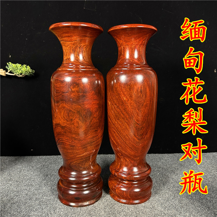 红木花瓶工艺品缅甸花梨木花瓶对瓶中国风古典花瓶摆件红木居家装