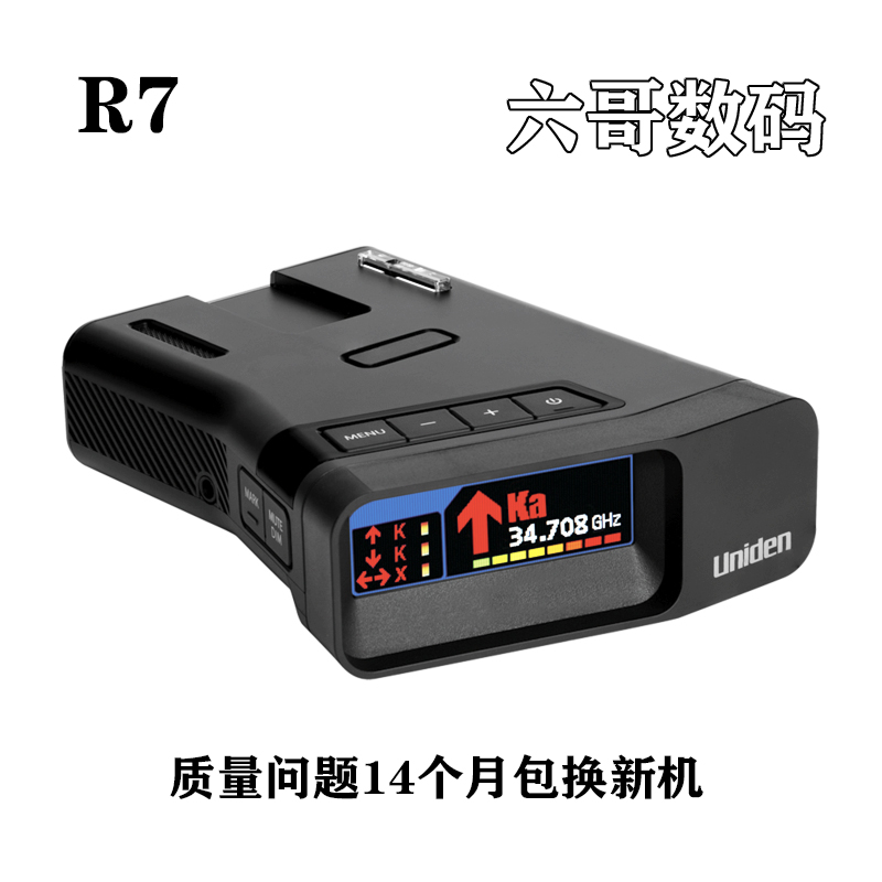 日本进口友利电uniden R7激光雷达电子狗 流動測速器远超情圣一号