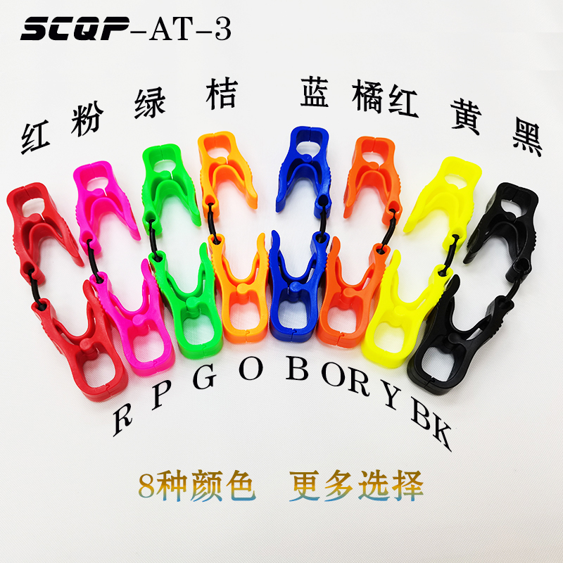 安及力SCQP-AT-3黑色蓝色黄色红色桔色手套夹双头夹手套工具配件