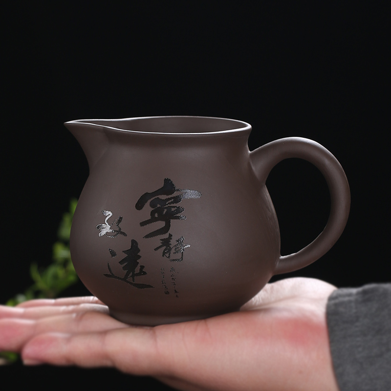 功夫茶具正品紫砂公道杯大号茶海茶壶茶具配件公平杯分茶器紫砂壶