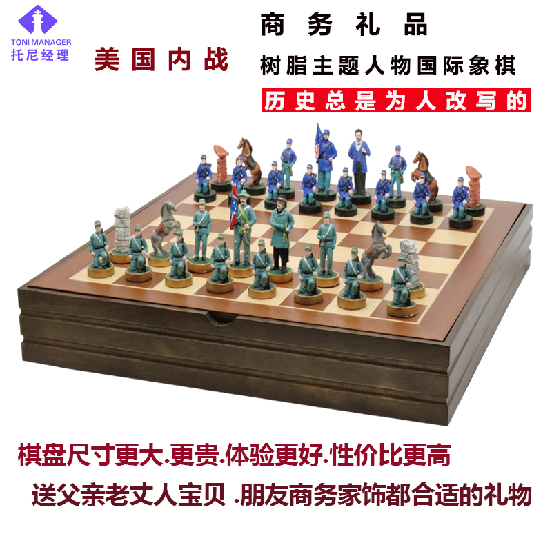 国际象棋学生儿童成人比赛专用立体人物西洋卡通高档礼盒复古摆件