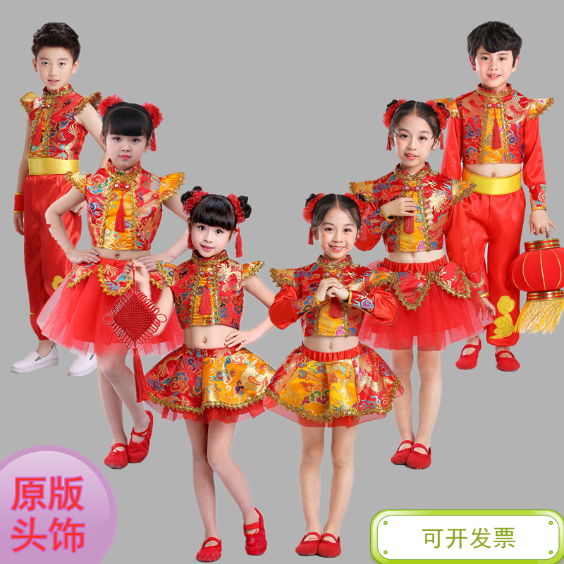 六一儿童说唱中国红演出服太平女儿鼓喜庆开门红秧歌服幼儿打鼓服