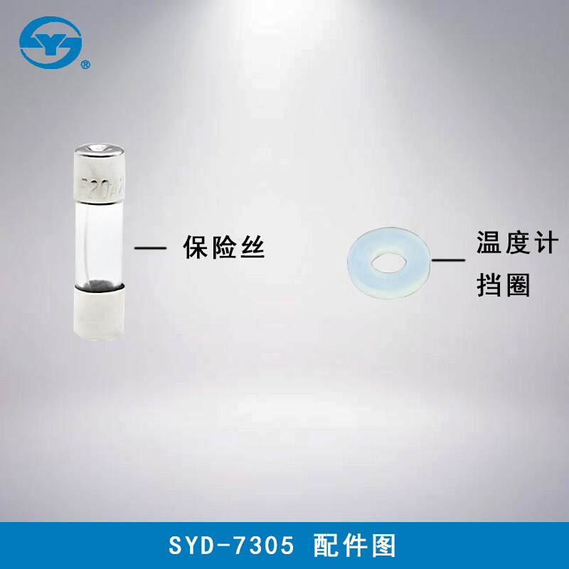 。上海昌吉/上仪 SYD-7305系列 石油和合成液抗乳化性能试验器 配