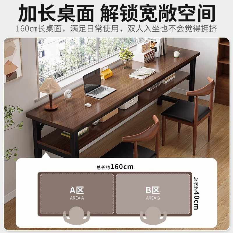 书桌学生家用双人桌子长方形简易出租屋长条桌靠墙学习桌电脑桌