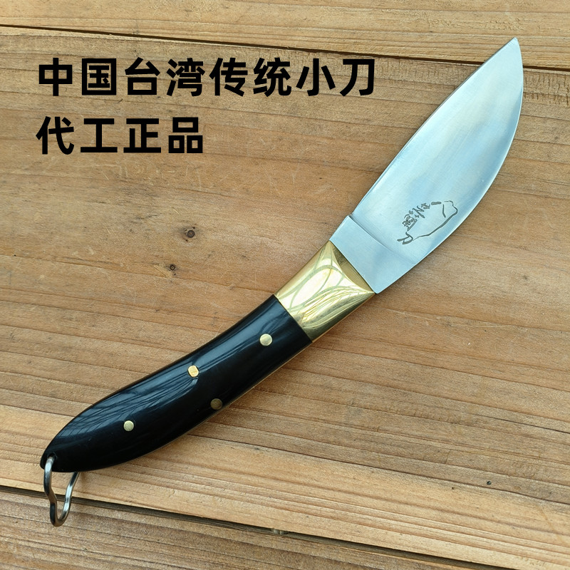 中国台湾传统手工八芝蘭刀三合钢折叠刀户外家用小刀收藏刀具代工