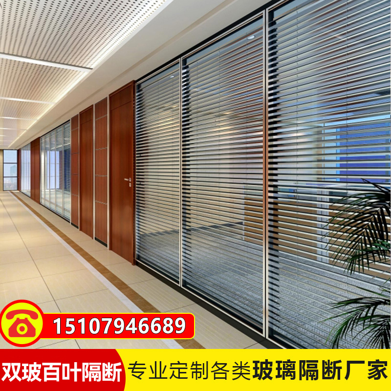 武汉办公室玻璃隔断墙铝合金百叶帘双层中空钢化隔音墙屏风高隔断
