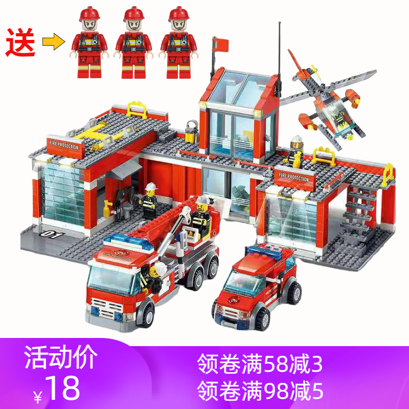 le高兼容城市消防员消防局汽车系列男孩子儿童益智力拼装积木玩具