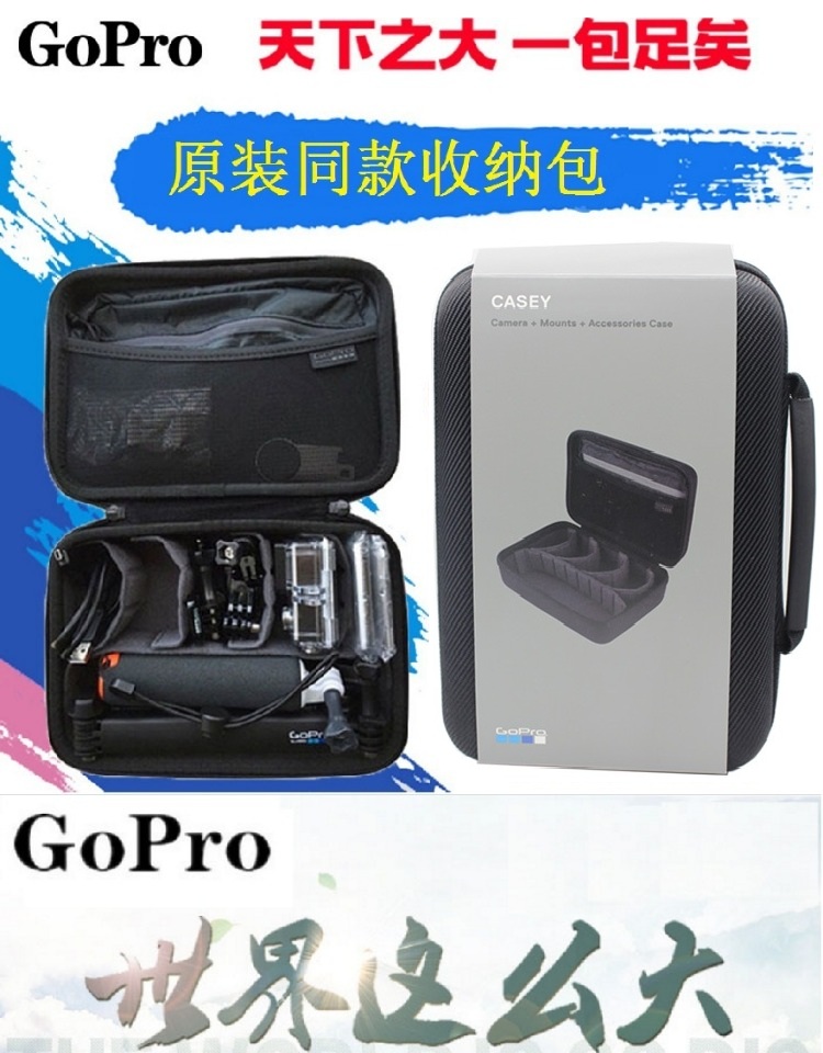 GoProhero9876原装收纳包同款原厂大紧凑型运动相机防震配件盒Cas