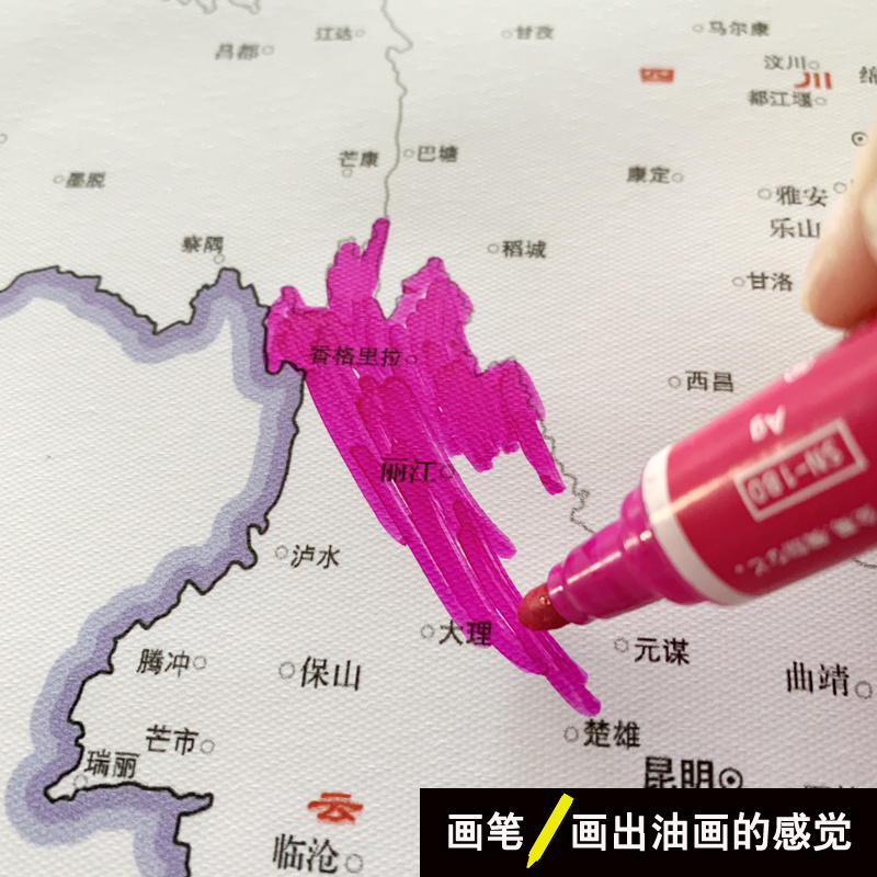 中国手绘地图DIY涂色填色涂鸦旅行标记打卡实木挂杆轴框装饰画芯