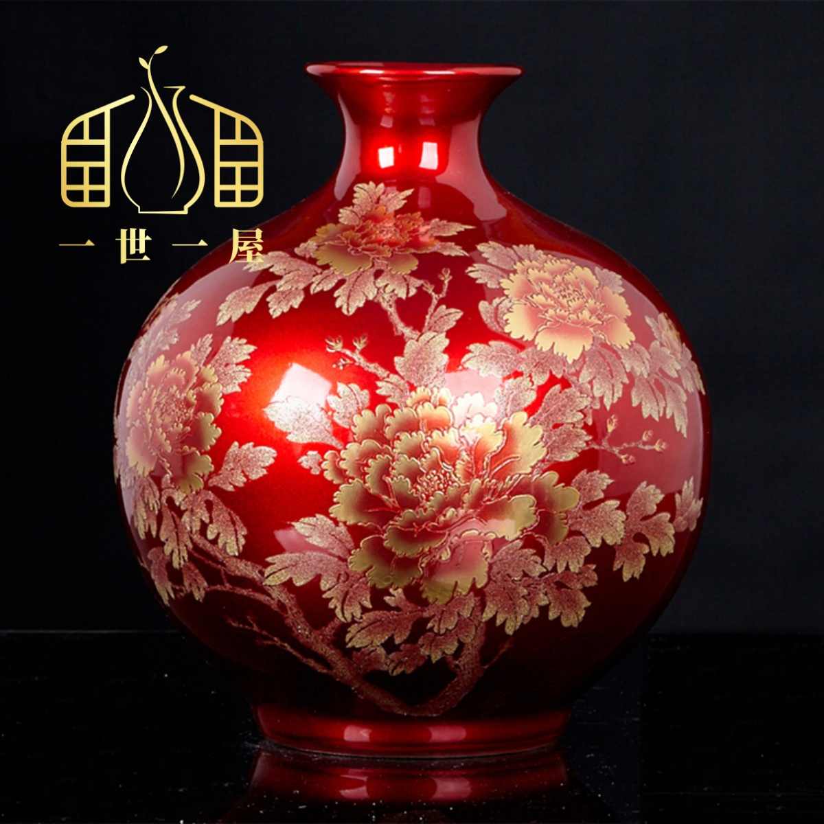 一世一屋景德镇陶瓷花瓶摆件中国红色插花中式家居客厅装饰工艺品