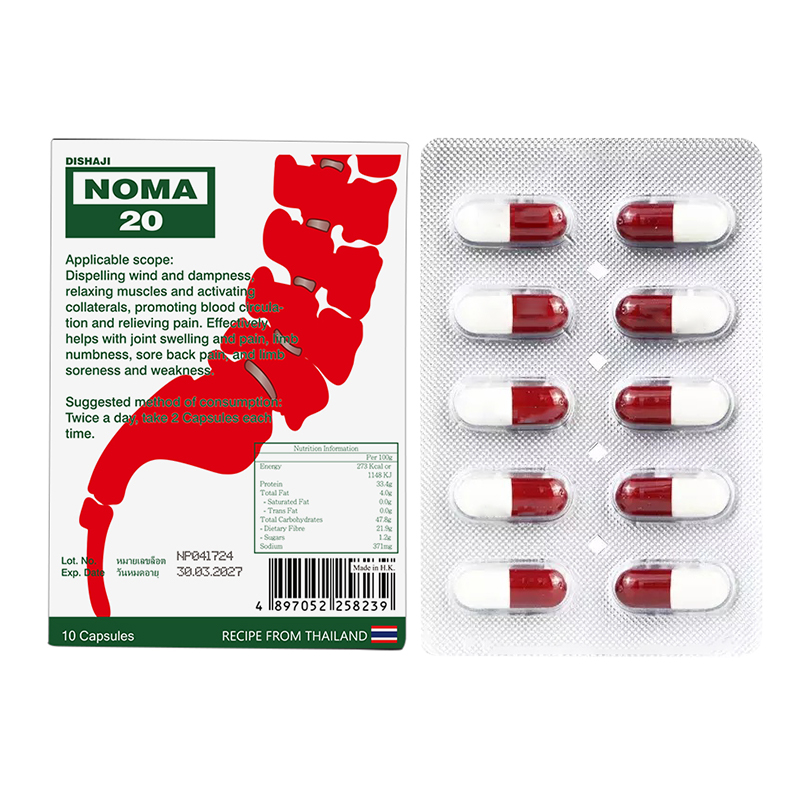 精装10粒排NOMA20泰国胶囊进口关节疼痛风湿特效药娜沙非noxa西药