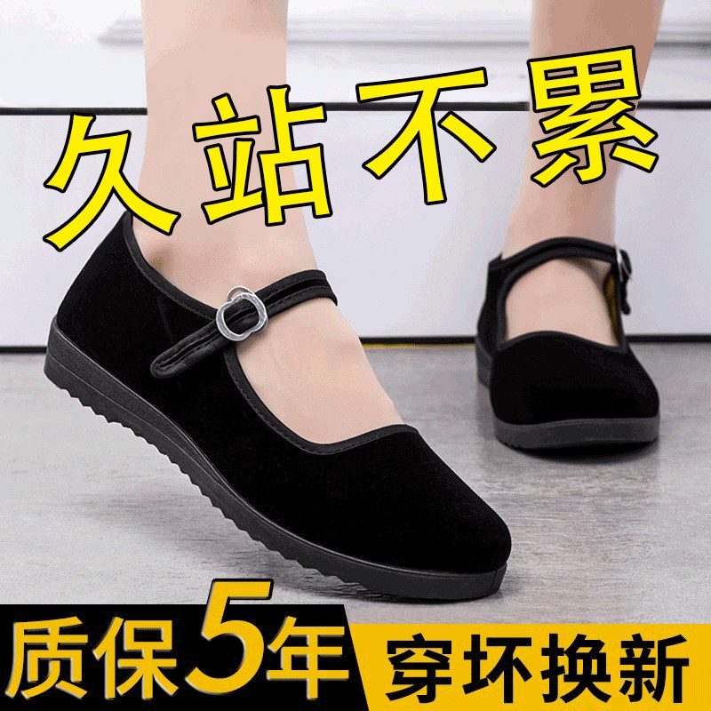 老北京布鞋女鞋新款舞鞋软底工作鞋黑女上班鞋平底跳单鞋妈妈防滑