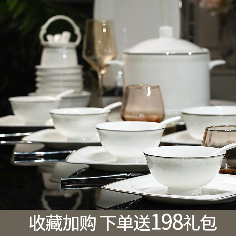 以辰碗碟套装家用简约景德镇陶瓷新中式骨瓷餐具套装碗盘碟整套圆