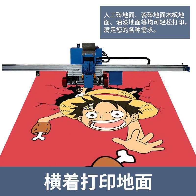 推荐车位涂鸦机器涂鸦喷绘机工业级全自动3d5d打印机器厂家创业小