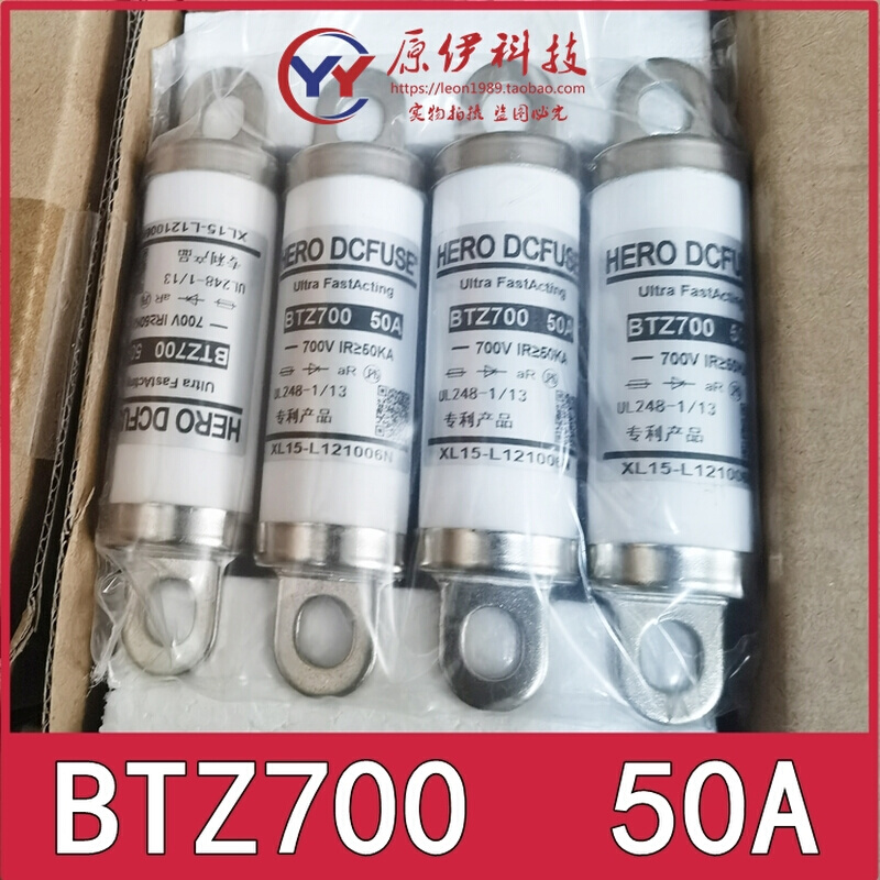 西安西联电器熔断器 保险丝 BTZ700 35A/50A/80A 700V